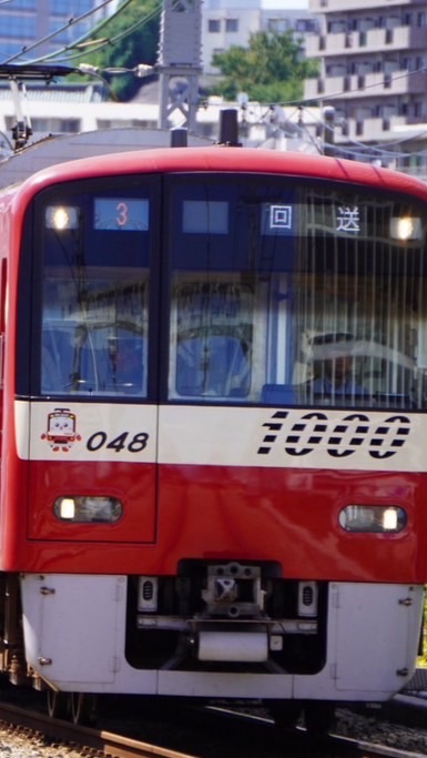 鉄道スジ、地震、津波情報交換場