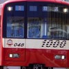 鉄道スジ、地震、津波情報交換場