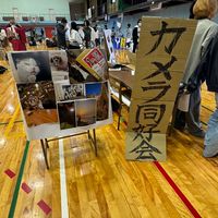 トリファ(阪大カメラ同好会)新歓