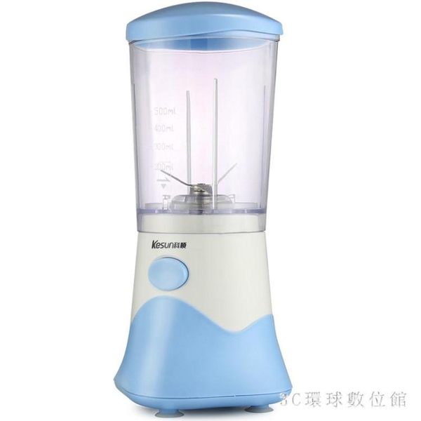 220v家用攪拌機多功能料理機蒜蓉輔食米糊果汁機豆漿機PH3190【3C環球數位館】