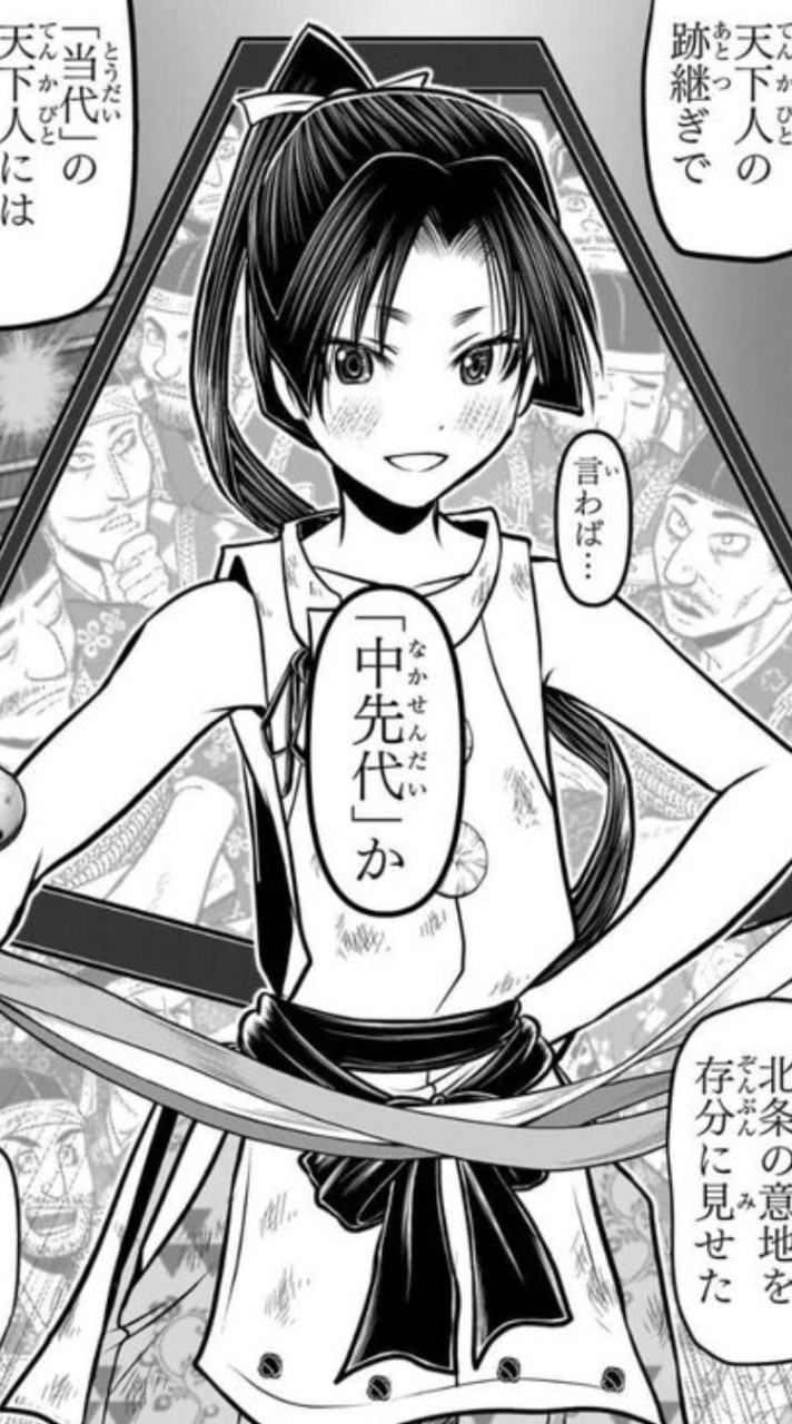 逃げ若 単行本勢の集い