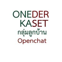 Oneder kaset
