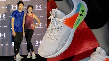勘履現場 / Under Armour HOVR 家族 多功能訓練鞋 HOVR APEX 新兵登場