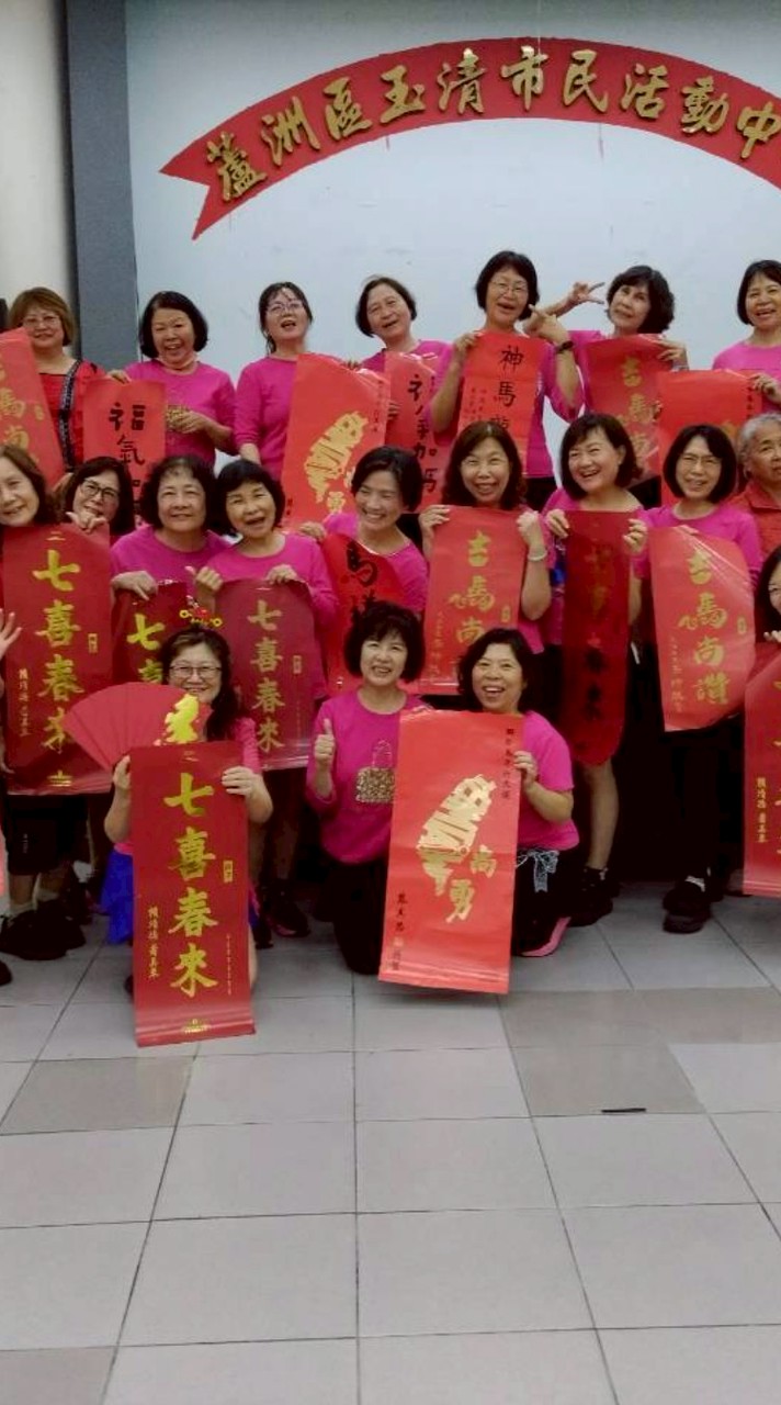 新不一樣