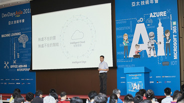 微軟將AI注入智慧雲端與Edge端，加速台灣AI產業化應用