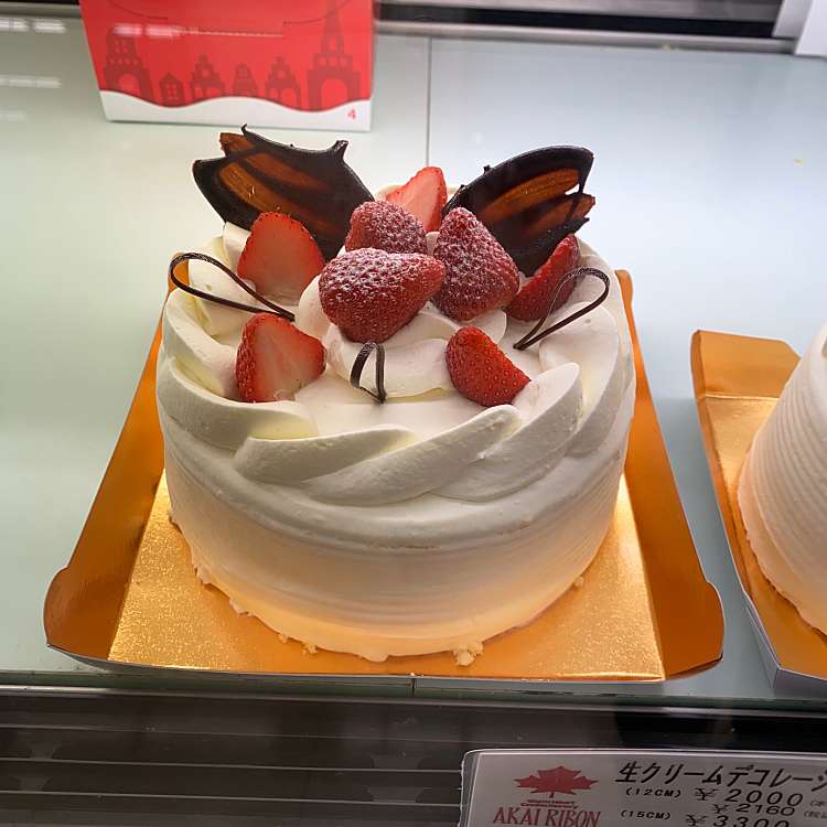 赤いリボン イオン岩見沢店 アカイリボンイオンイワミザワテン 大和4 上幌向駅 ケーキ By Line Place