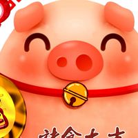 諸食大吉