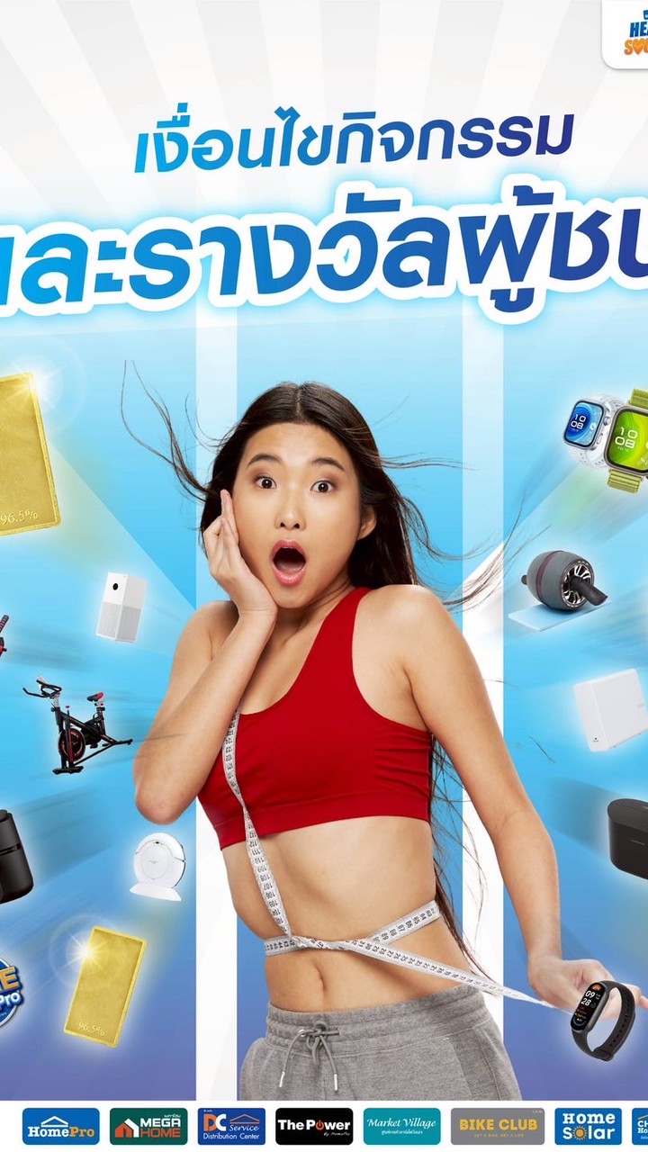 KKN Body Change (กลุ่มส่วนตัวองค์กรณ์ค่ะ)