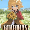 《守望傳說Guardian Tales 》老人新手取暖大會