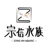 宗信水族 屏東竹田 觀賞魚蝦、水族用品、水草 面交_自取_宅配