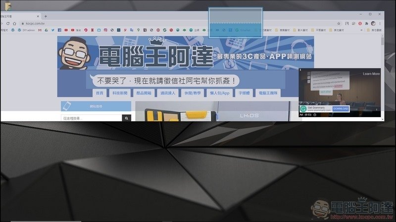 Dell Precision 7550 移動工作站 開箱 - 70