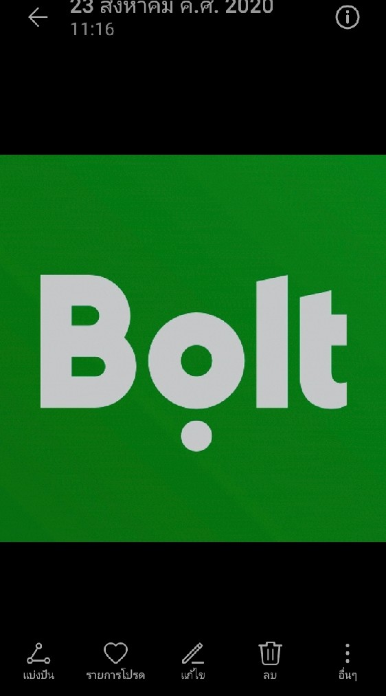 Bolt Thailand