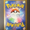 （札幌）ポケカ♪入荷♪再販♪予約♪ポケモンカード　転売