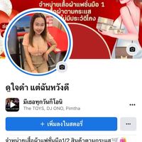 เสื้อผ้าแฟชั่น by katen
