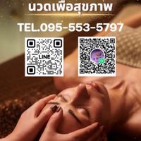 PIMTARA_OC นวดเพื่อสุขภาพ