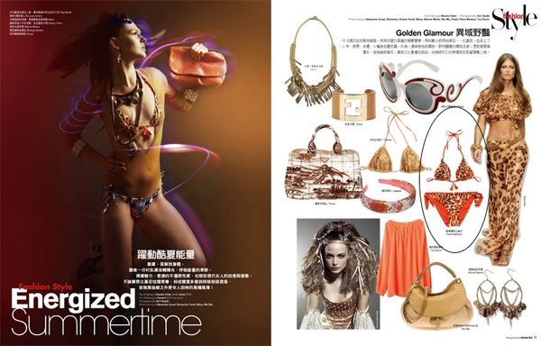2011 新光Fashion Map雜誌 夏季號 {非賣品}