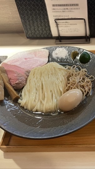 相模原町田　ラーメン