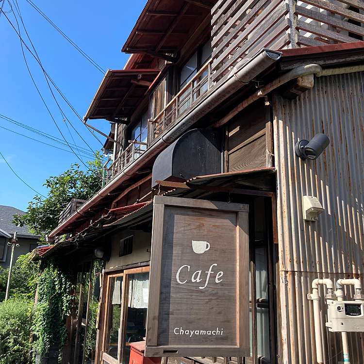 茶屋町カフェ 大磯 大磯駅 カフェ By Line Place