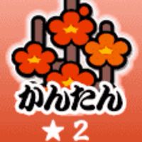 初心者大歓迎！太鼓の達人オープンチャット！
