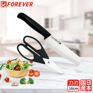 【FOREVER】日本製鋒愛華陶瓷刀料理剪刀超值組16CM(白刃黑柄)