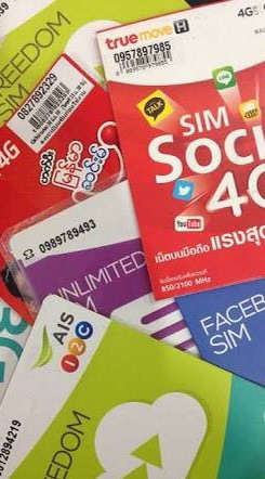 ห้องเบอร์สวย ราคา ✅