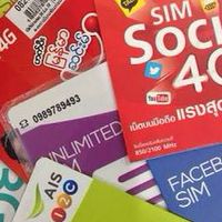 ห้องเบอร์สวย ราคา ✅