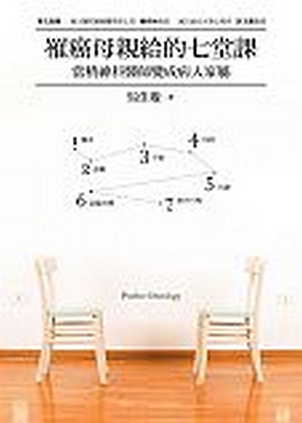 “這個原本不受歡迎、不在寫作計畫內的故事即將付梓，相信「它」不但會是我寫作生涯中...