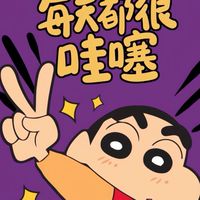 樂熹團購批發