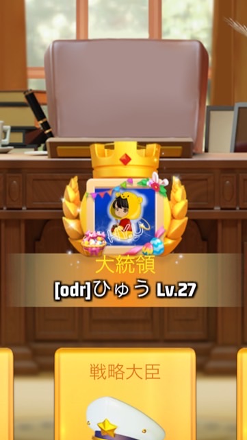 #226 Order
