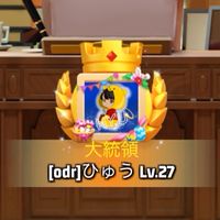 #226 Order
