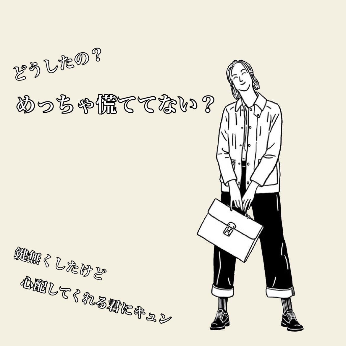 男性の血液型で分かる ドキッとする色っぽしぐさ Charmmy