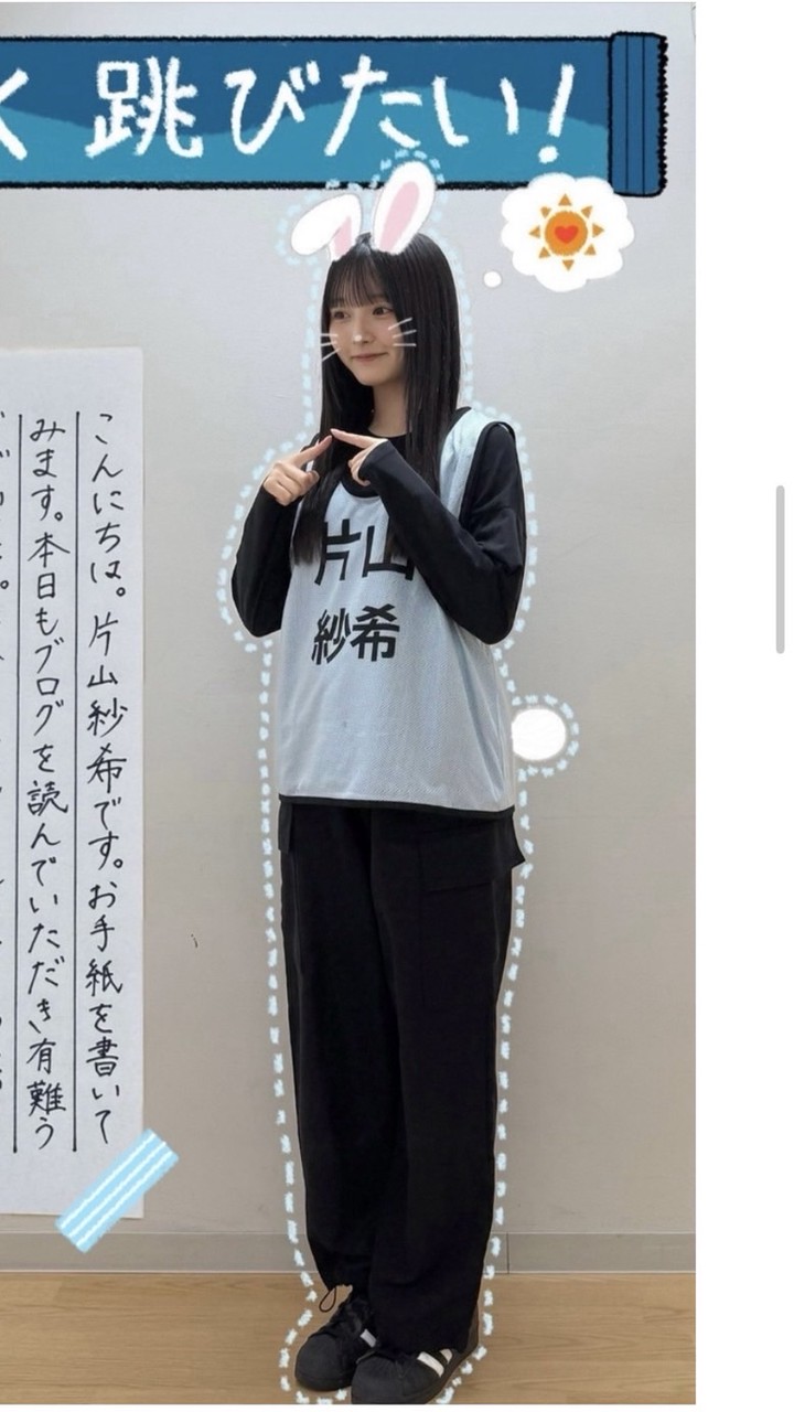 片山 紗希ちゃん  集合写真