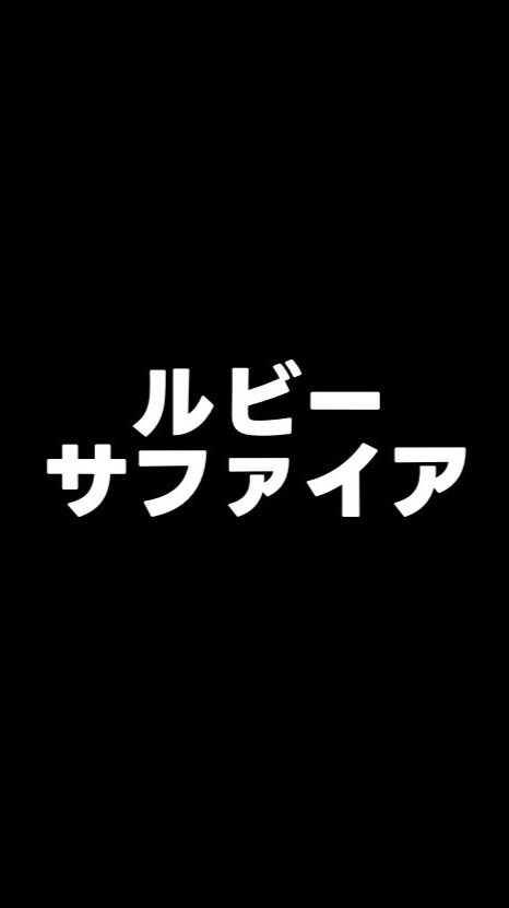 FX爆益EA【ルビー】【サファイア】自動売買