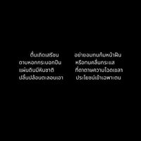 ปลาทูกู้ชาติ