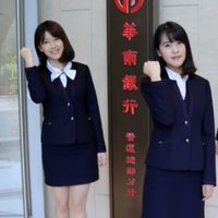 華南金(2880)存股致富粉絲團
