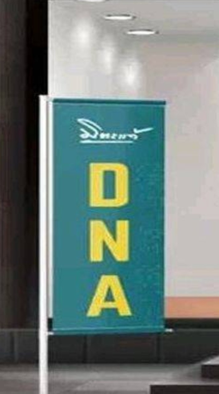 มิตรแท้ประกันภัย(MT4)DNA