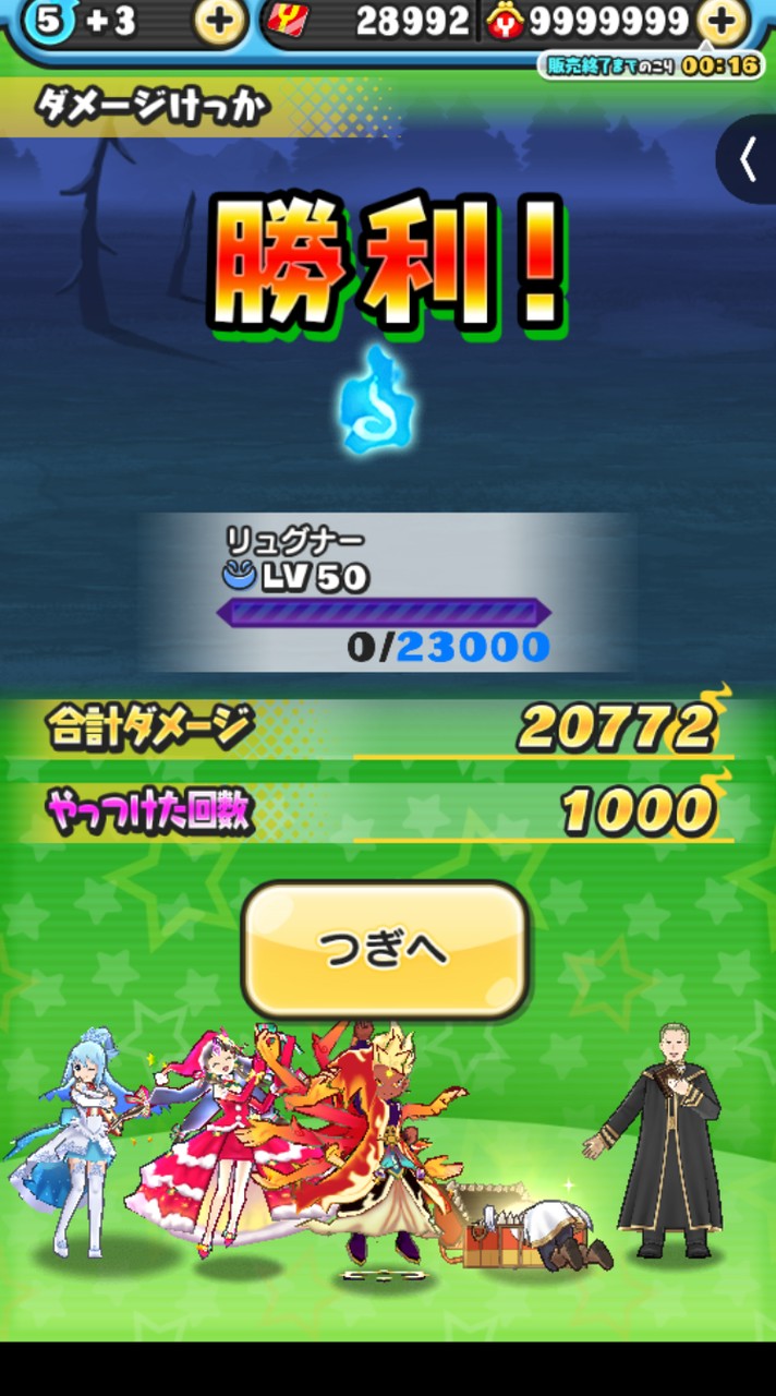 ぷにぷに初心者の集まり