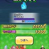 ぷにぷに初心者の集まり