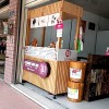 慕日式豆腐花 甜湯 潮飲（苗栗頭份信東店）