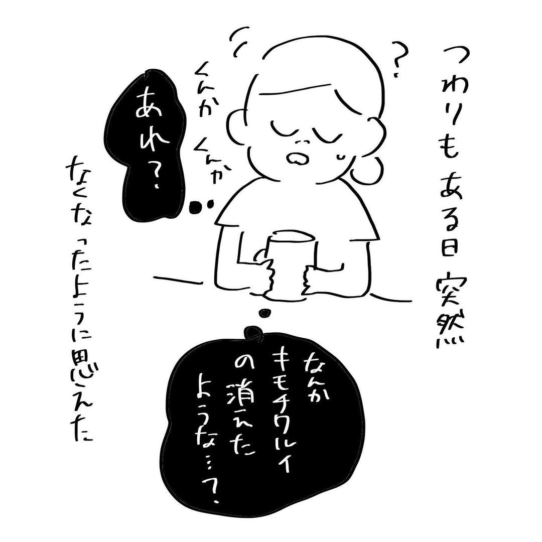 医師 心臓が止まるかもしれません 育たないってこと 冷酷な告知に背筋がゾワッとした 夫を捨てたい 27 ベビーカレンダー Line News