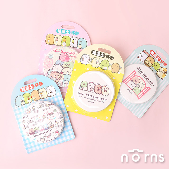 角落小夥伴珪藻土圓形吸水杯墊- Norns 正版授權 餐具 生活雜貨