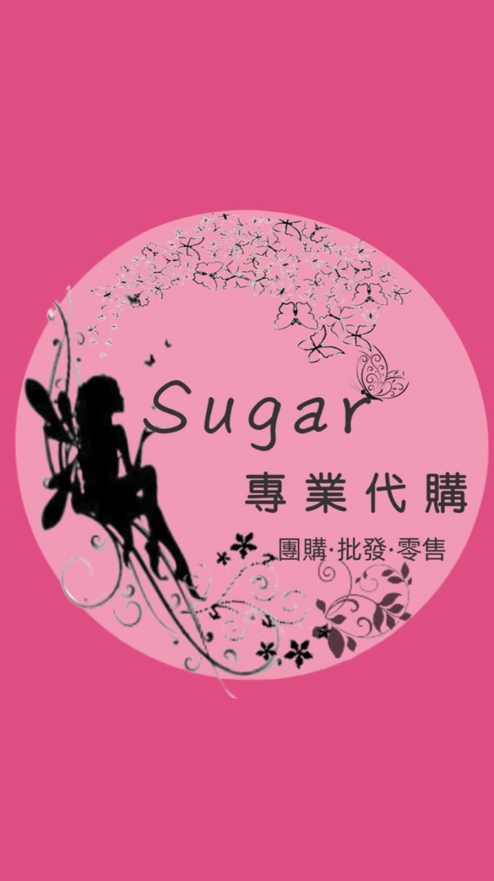 Sugar ［三只羊］代購❤️
