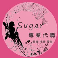 Sugar ［三只羊］代購❤️