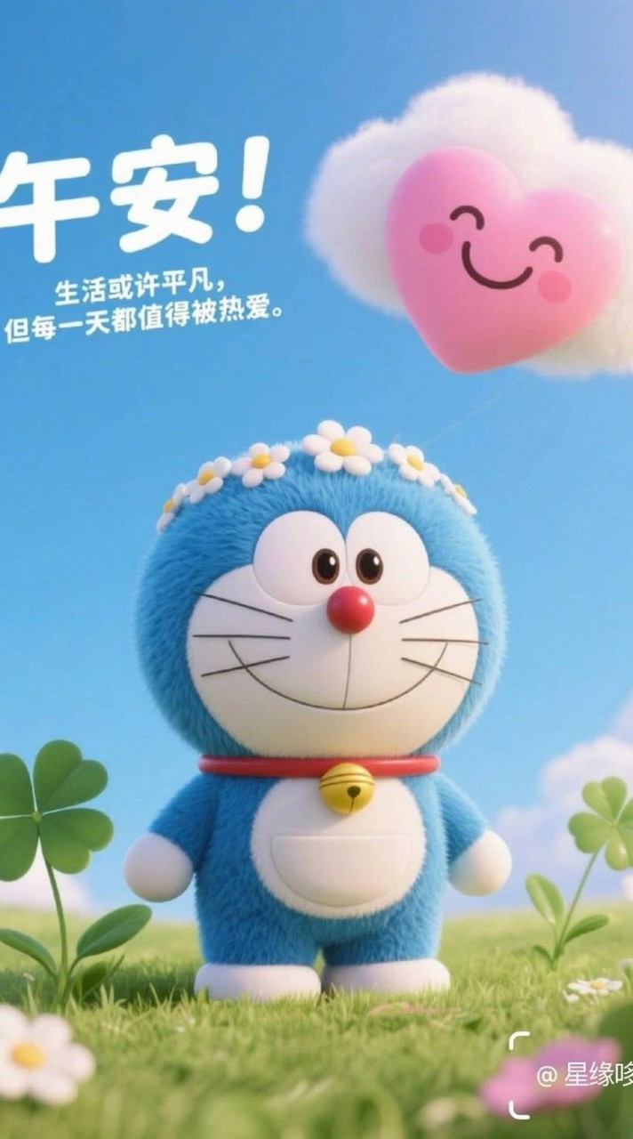 喜歡音樂和聊天的朋友，歡迎
