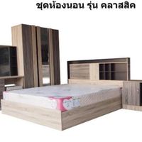 แสนทรัพย์เฟอร์นิเจอร์(รามคำแหงซ.53)
