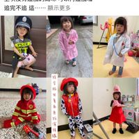Come buy 彤媽揪團購 兒童角色扮演裝 等等