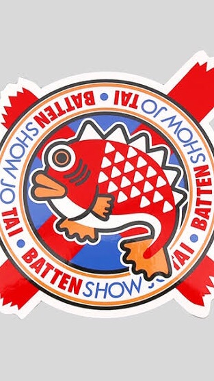 ばってん少女隊