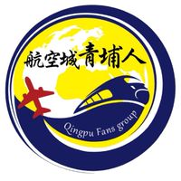 航空城青埔人粉絲團《青埔生活大小事》