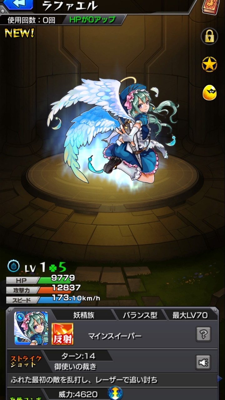 モンスト絆グループのオープンチャット