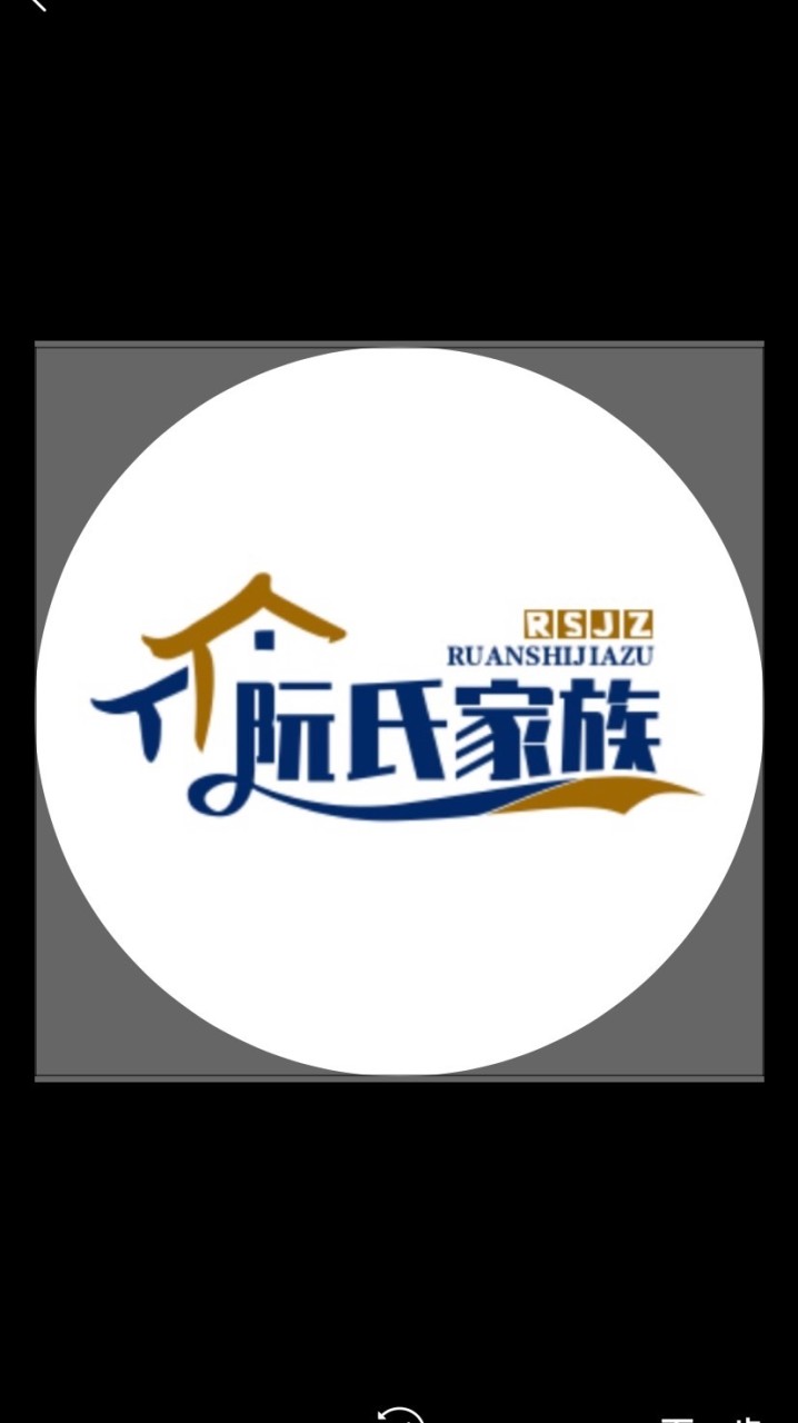 阮氏家族 三重光興店（艾公主）